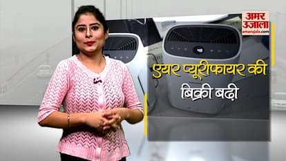 High growth rate in air purifier after pollution