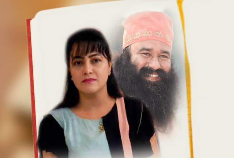 Ram Rahim, Honeypreet Wrote Letter to Jail Minister to Shift in Sunariya Jail Rohtak