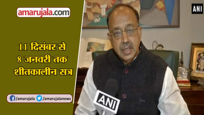 Winter session of Parliament from Dec 11 to Jan 8