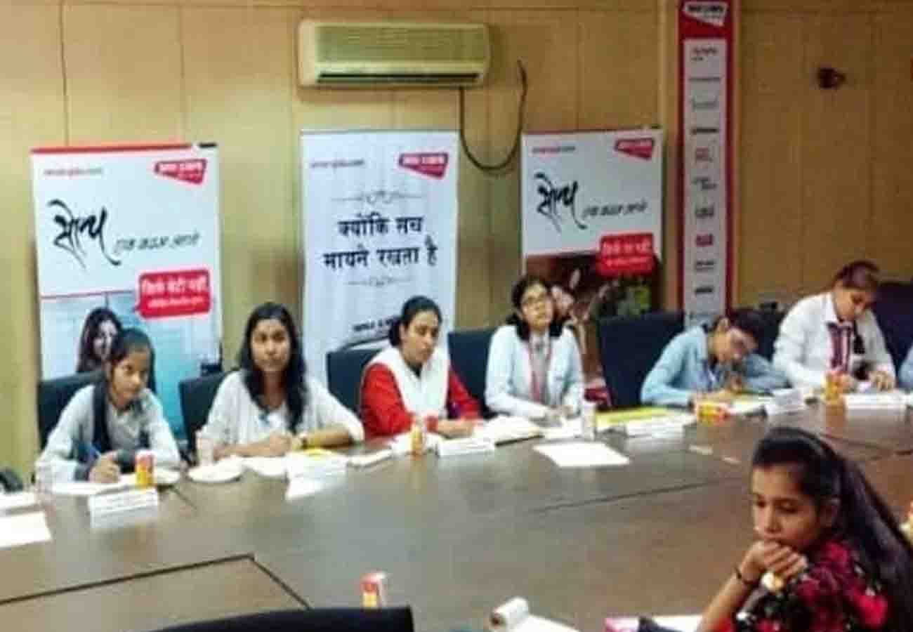 Amarujala Childrens day special event in kanpur