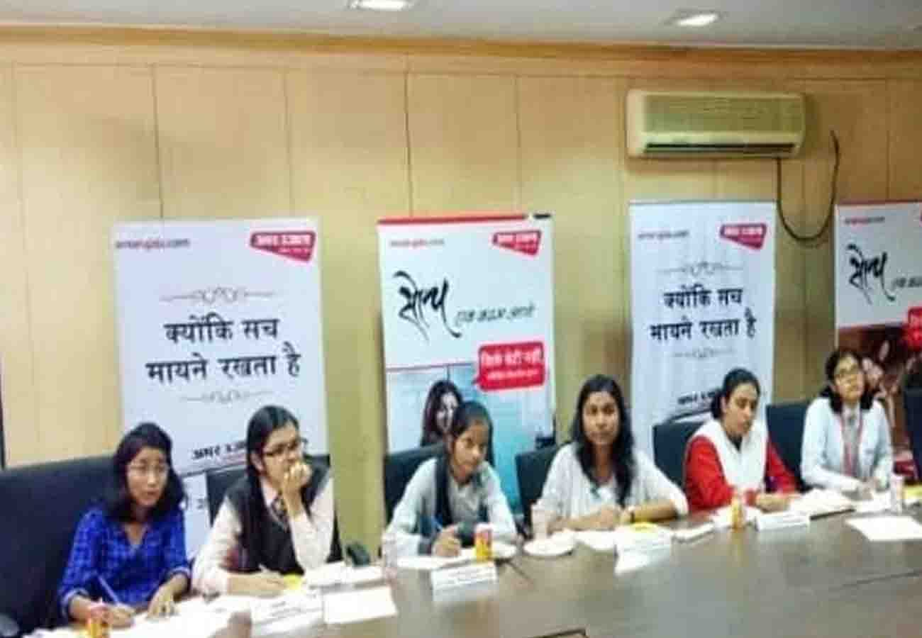 Amarujala Childrens day special event in kanpur