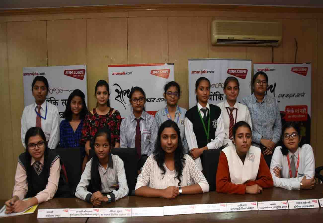 teachers day special guest editor visit at amar ujala kanpur
