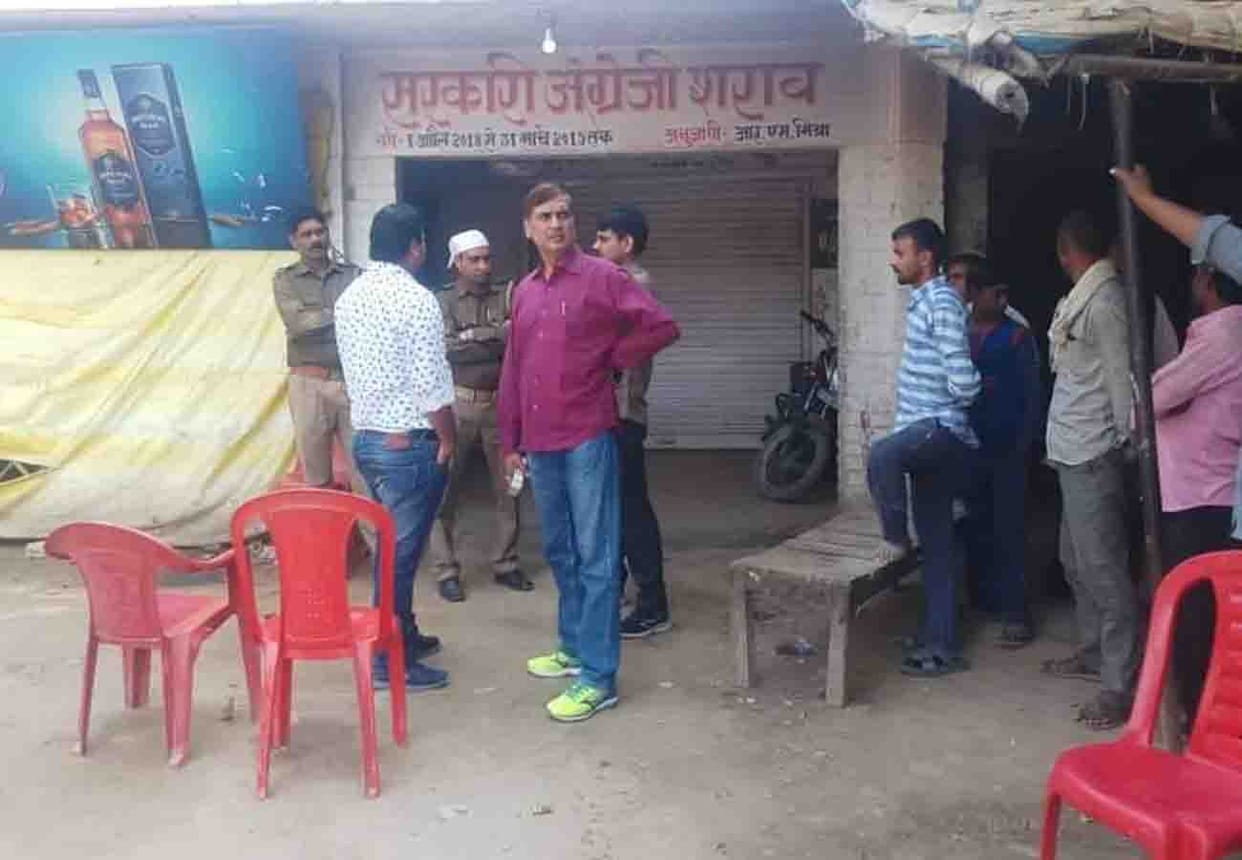 Alcohol Chemical Mixing Game in kanpur