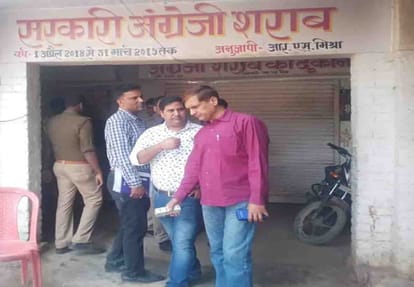 Alcohol Chemical Mixing Game in kanpur