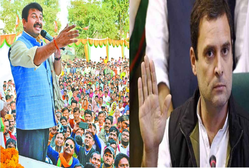 Comlaint filed against bjp mp manoj tiwari after comment on rahul gandhi as chinese agent