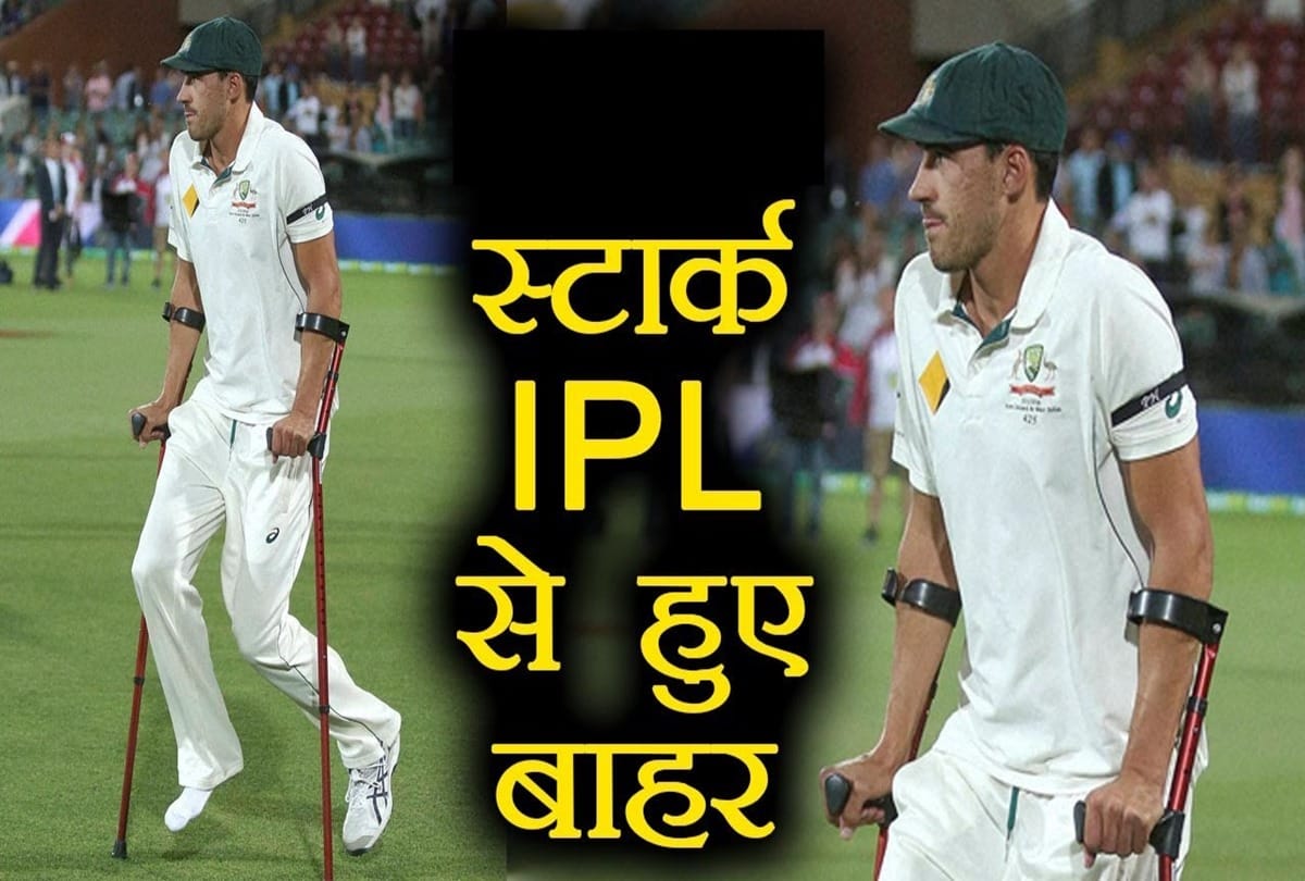 IPL 2019: Australian bowler Mitchell Starc released by KKR over a text messages