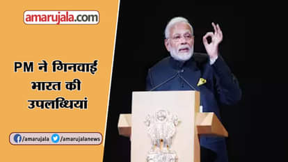 FINTECH FEST: PM SAID INDIA IS THE BEST PLACE FOR INVESTMENT