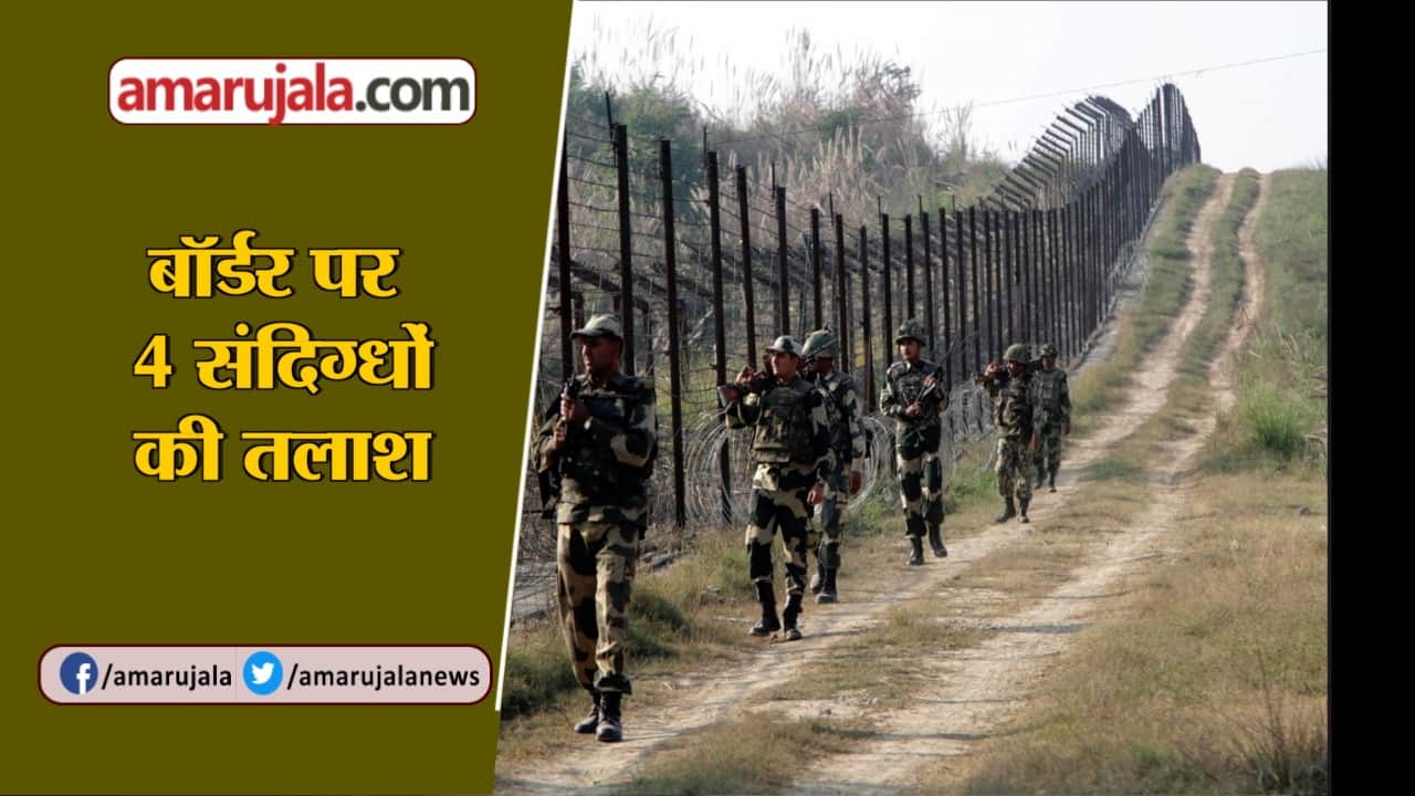 न्यूज हेडलाइन