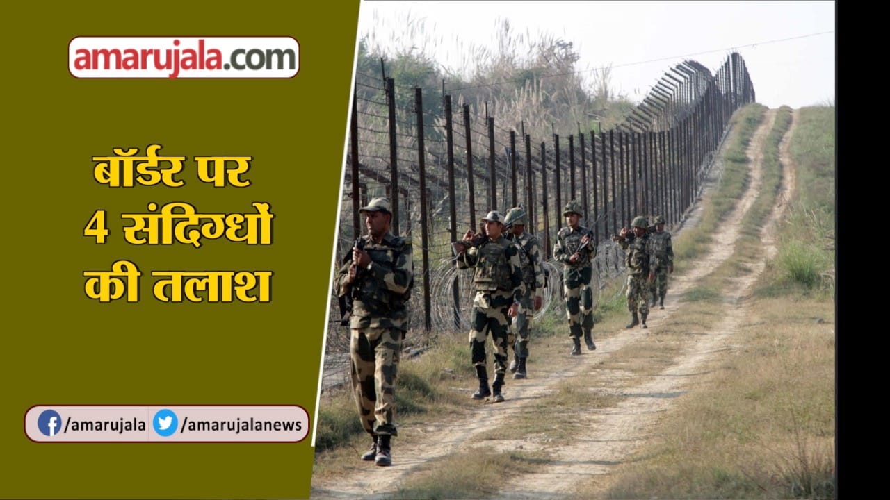 न्यूज हेडलाइन