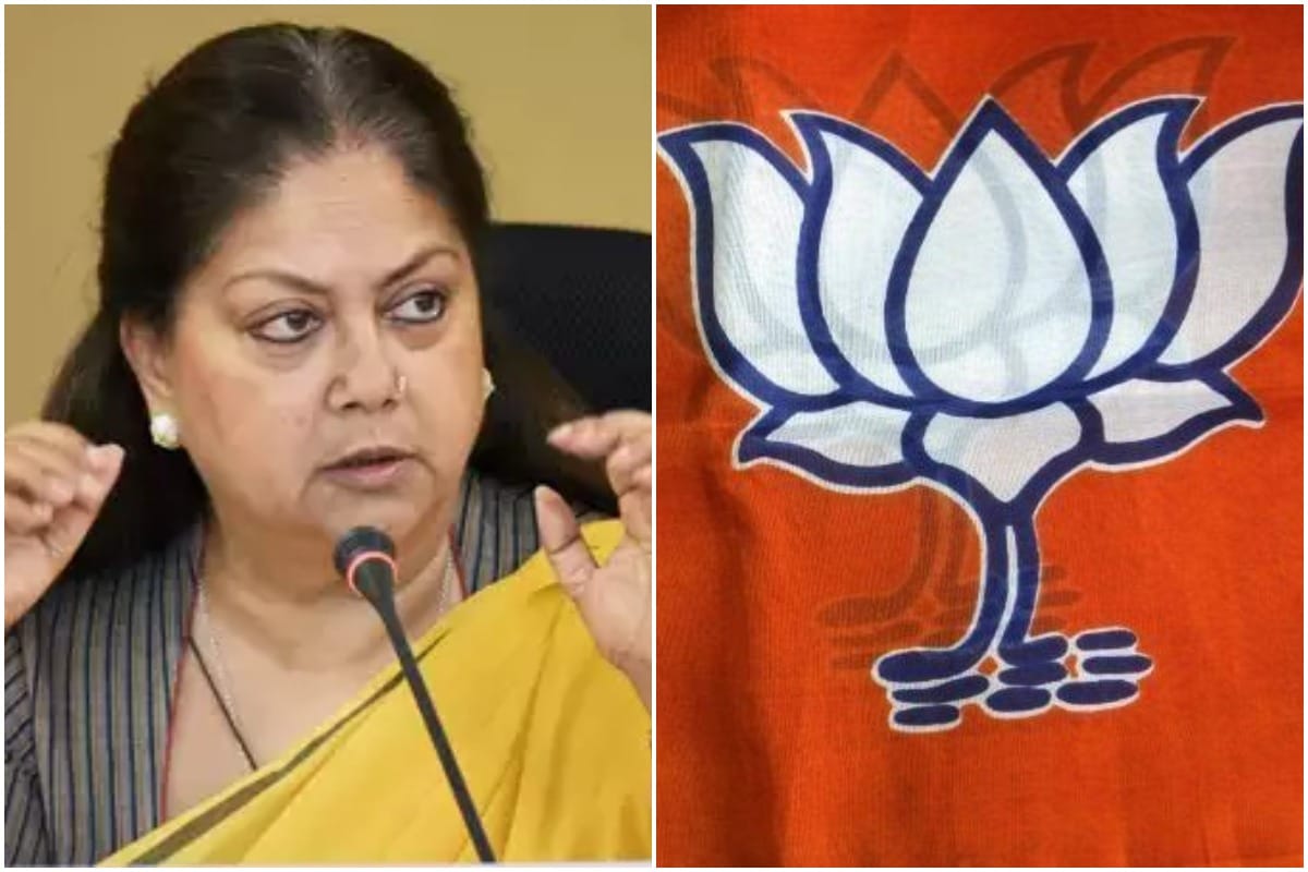 BJP Candidates second List 2018 Rajasthan Assembly Election