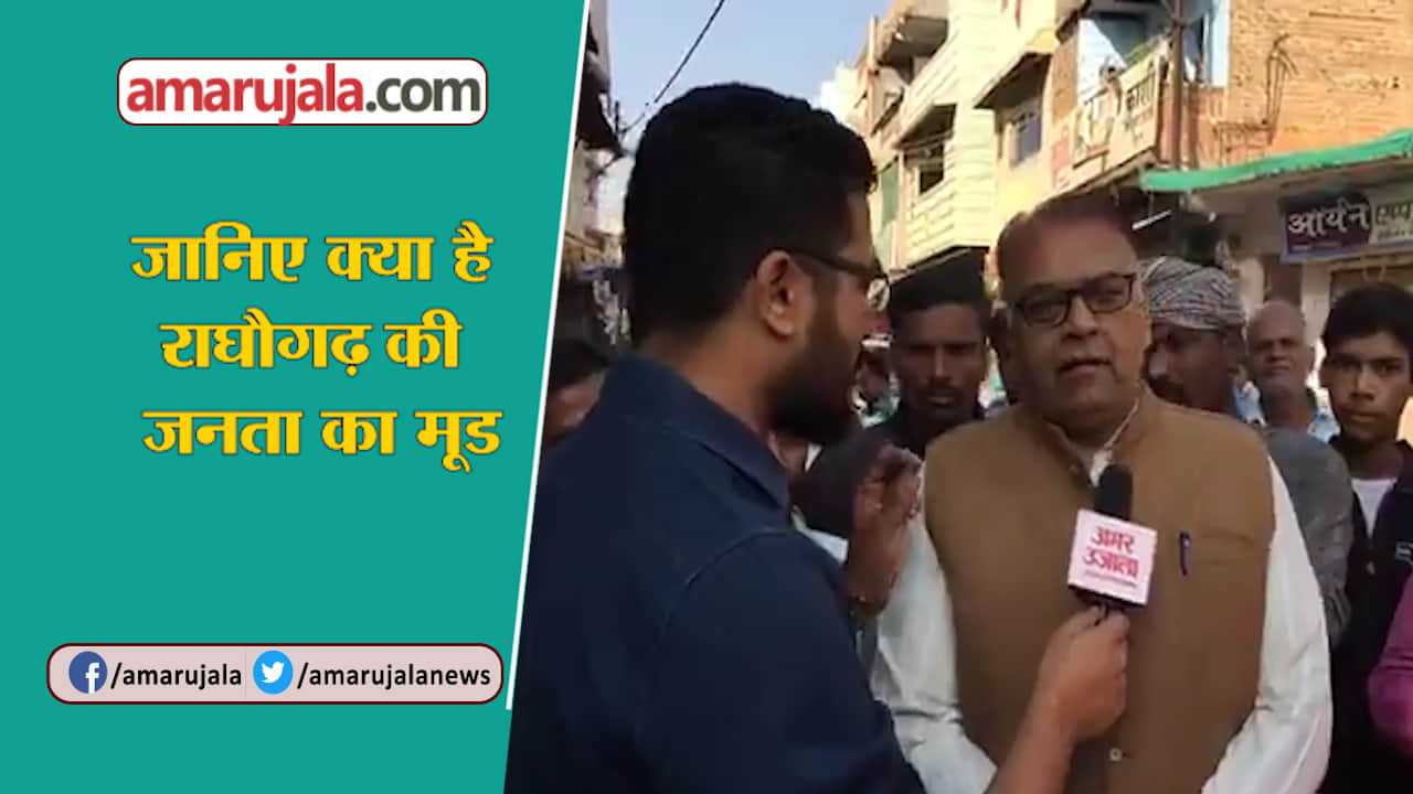 सत्ता का सेमीफाइनल