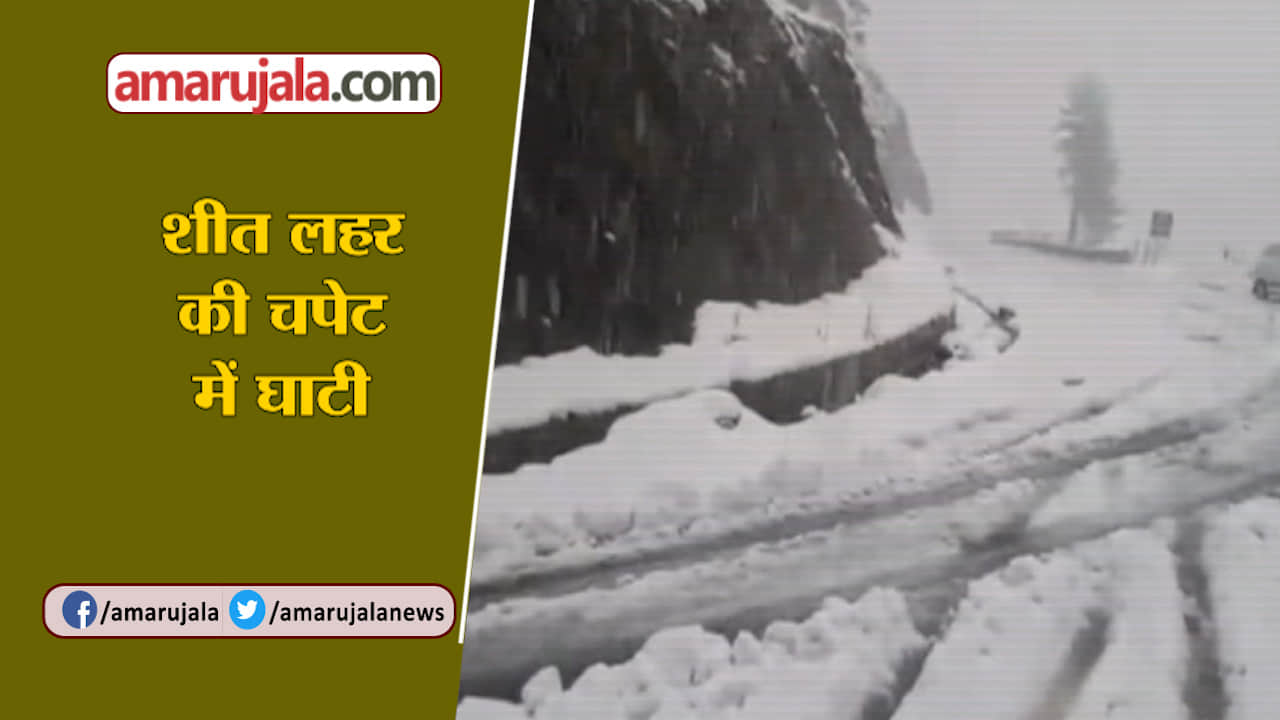 बर्फबाीर