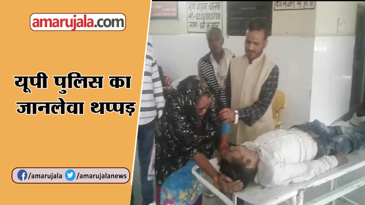 यूपी न्यूज