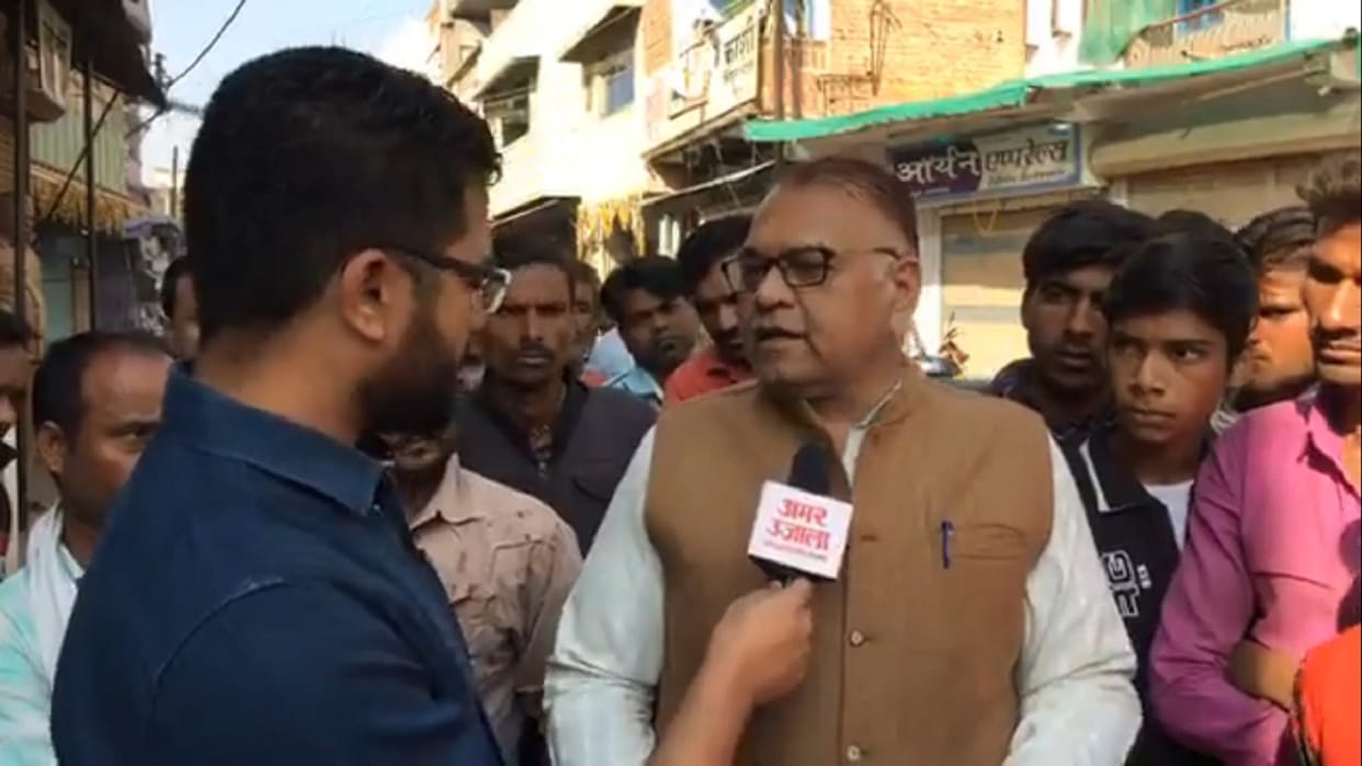 Madhya Pradesh assembly election 2018: electoral issues of people of Raghogarh