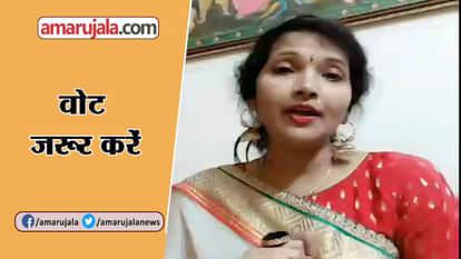 viral video of a woman requesting to vote