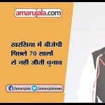 INDIA NEWS