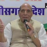 गृहमंत्री राजनाथ सिंह