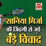 वो विवाद जिन्होंने निकाले सानिया मिर्जा के आंसू, फिर भी डटी रहीं