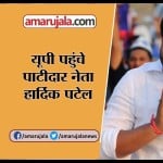 यूपी न्यूज