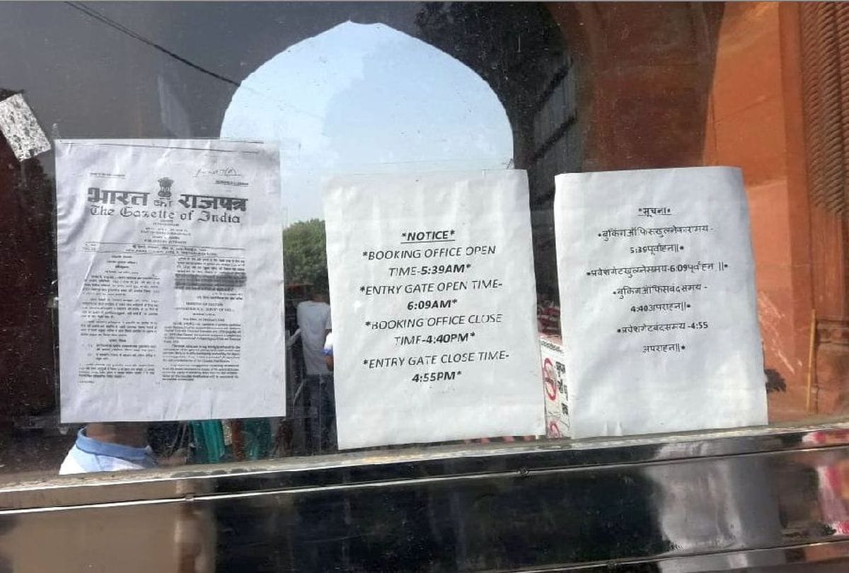 ASI pasted notice on Taj Mahal Gate over Namaz
