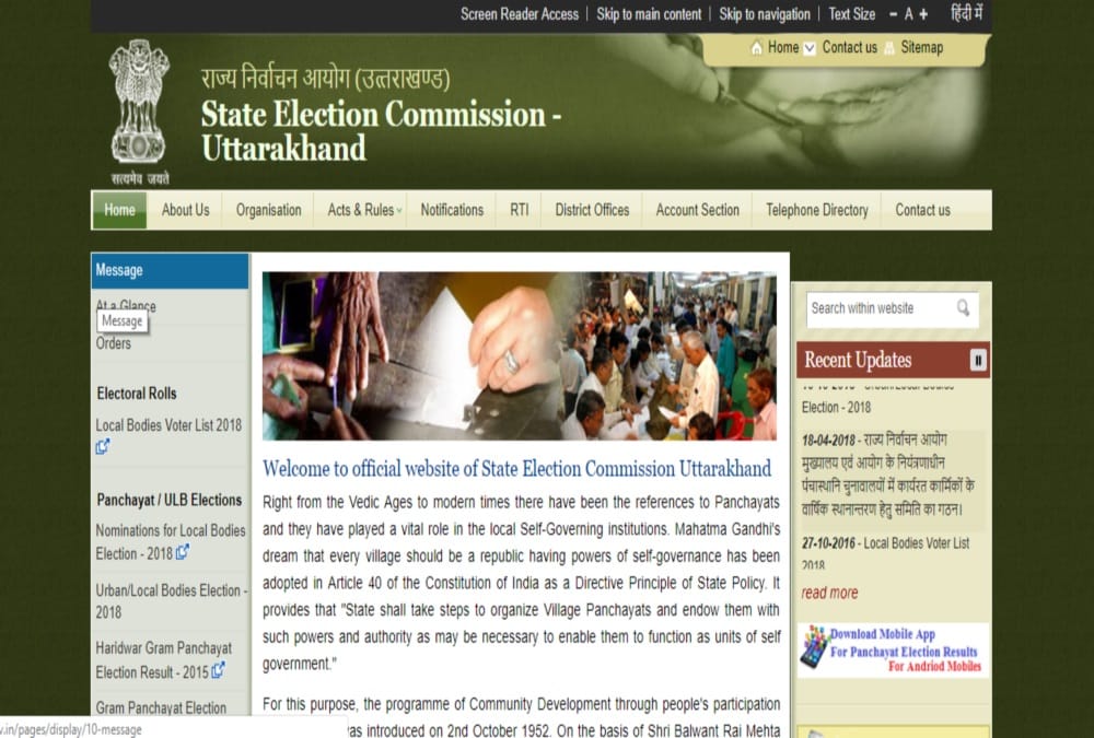 Uttarakhand Nikay chunav 2018 Result will live on election commission website