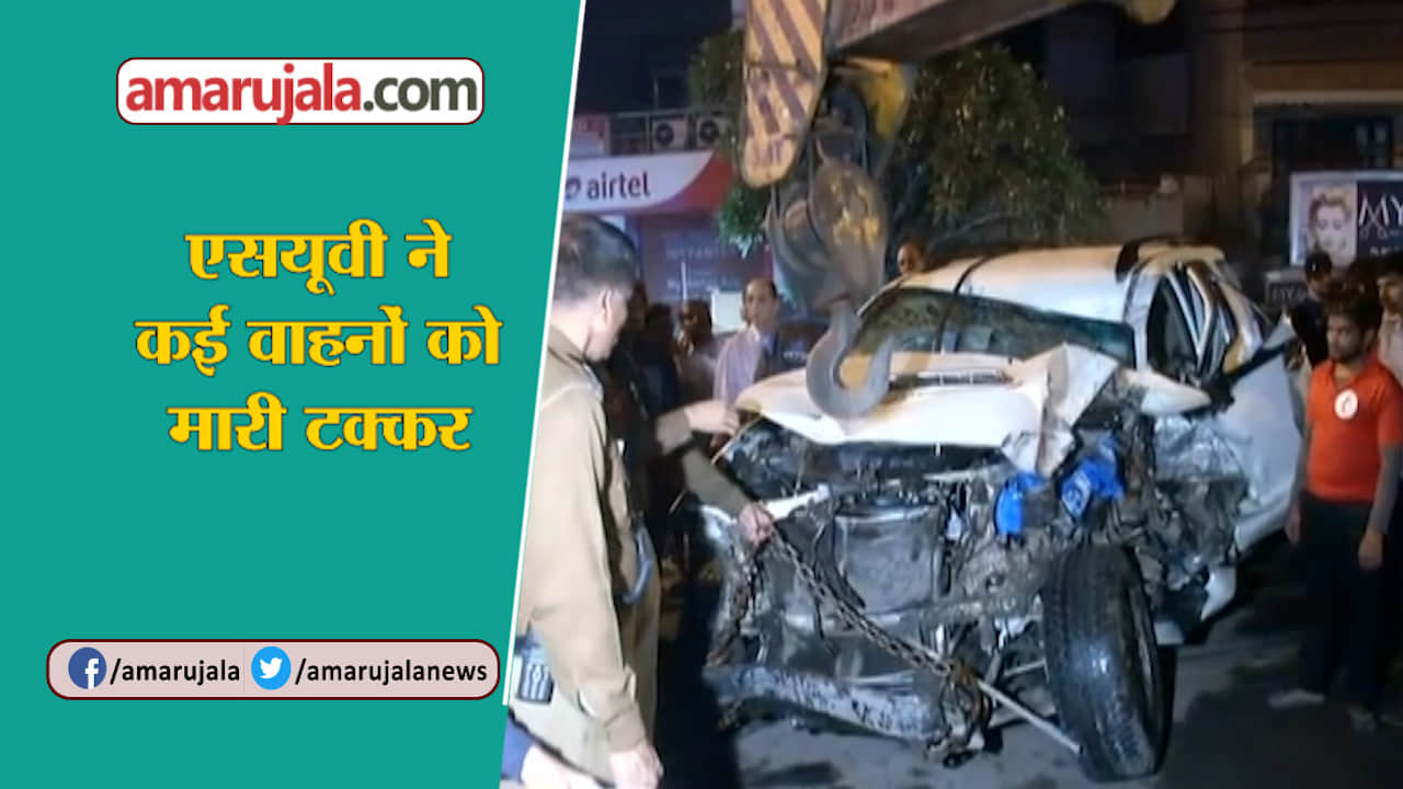 सड़क दुर्घटना