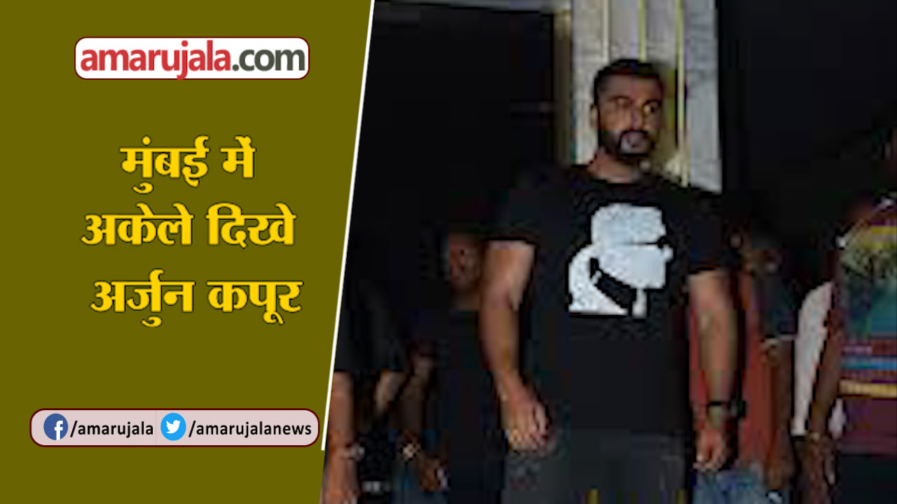 अर्जुन