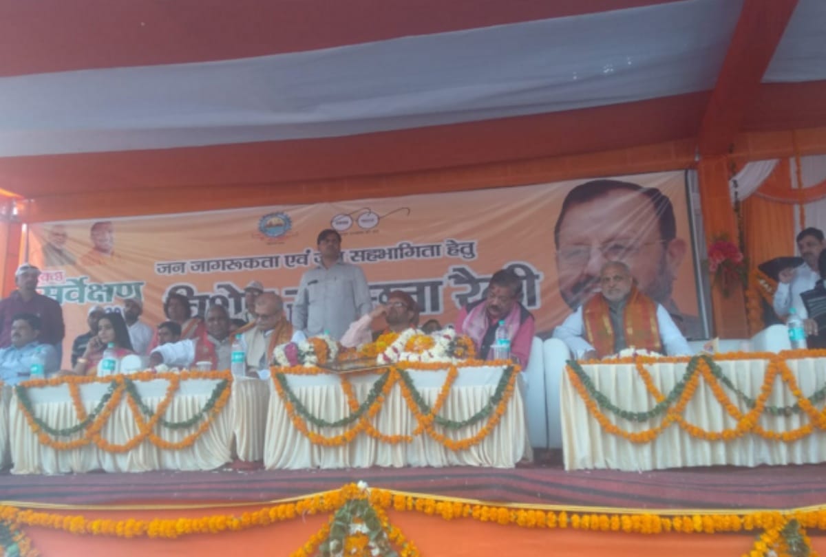 BJP minister says Special package given by government to Mathura