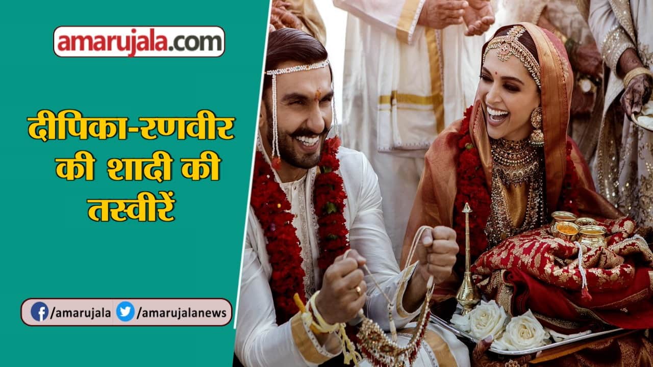DEEPIKA RANVEER WEDDING PICS