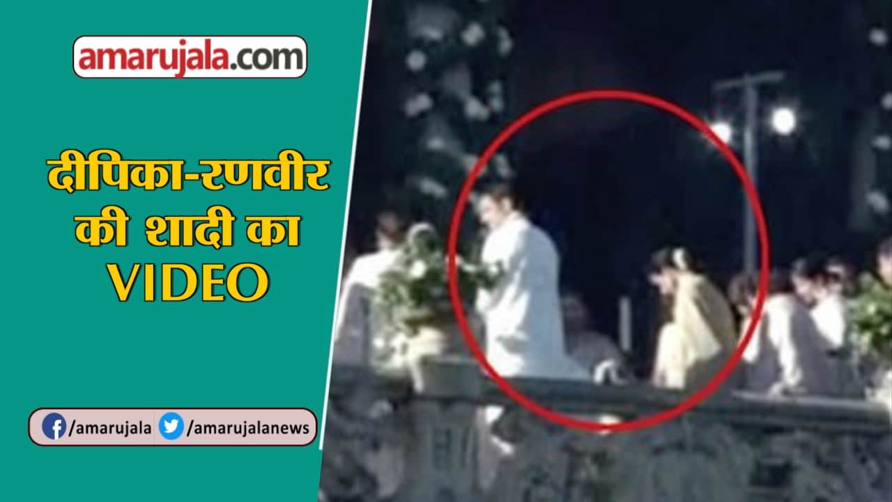 दीपिका रणवीर