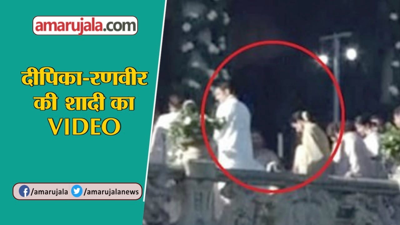 दीपिका रणवीर