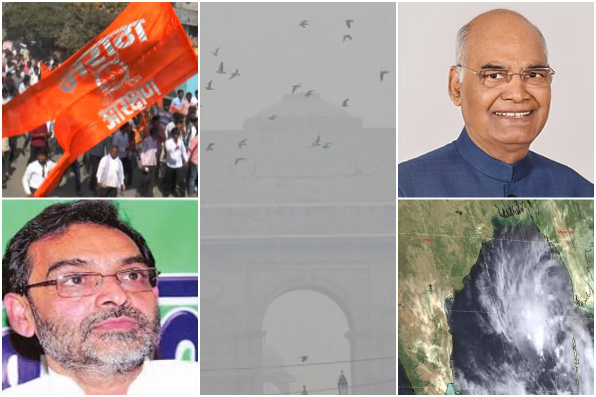 these news will be focused today, get updates on amar ujala dot com