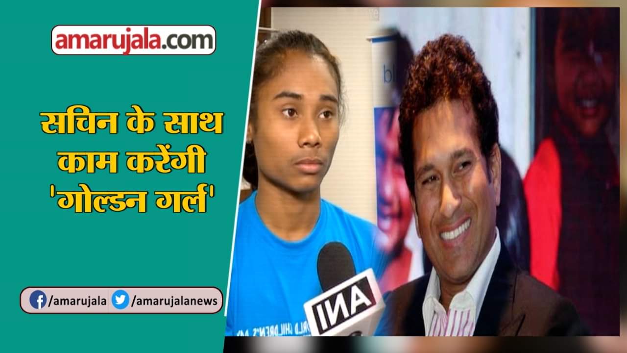 हिमा दास