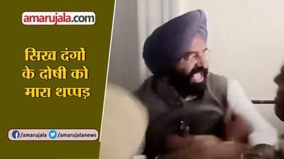 1984 riots case: Akali Dal MLA Manjinder Singh Sirsa slaps convict in court