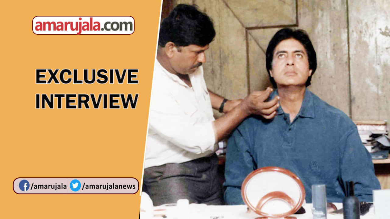 इंटरव्यू