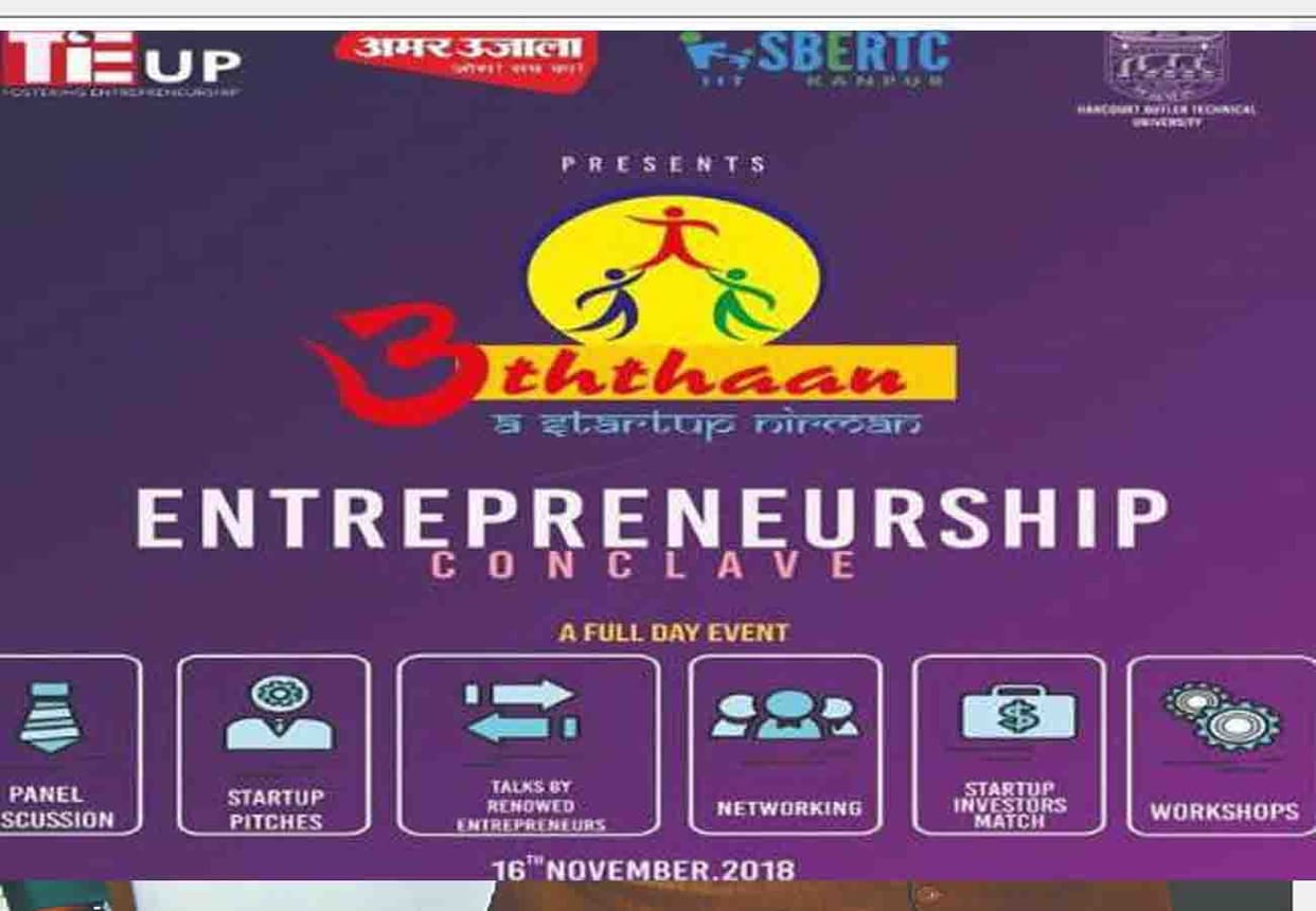 Tomorrow will be the Mahakumbh of Entrepreneurship, the last chance of application today