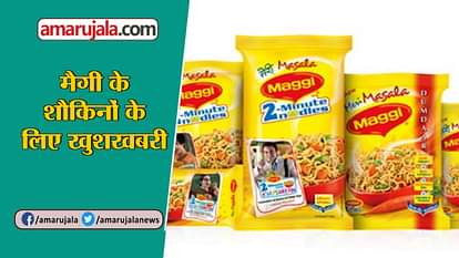 Khushkhabar about isro launch gsat 29 satellite, nestle maggi, e visa and hima das UNICEF