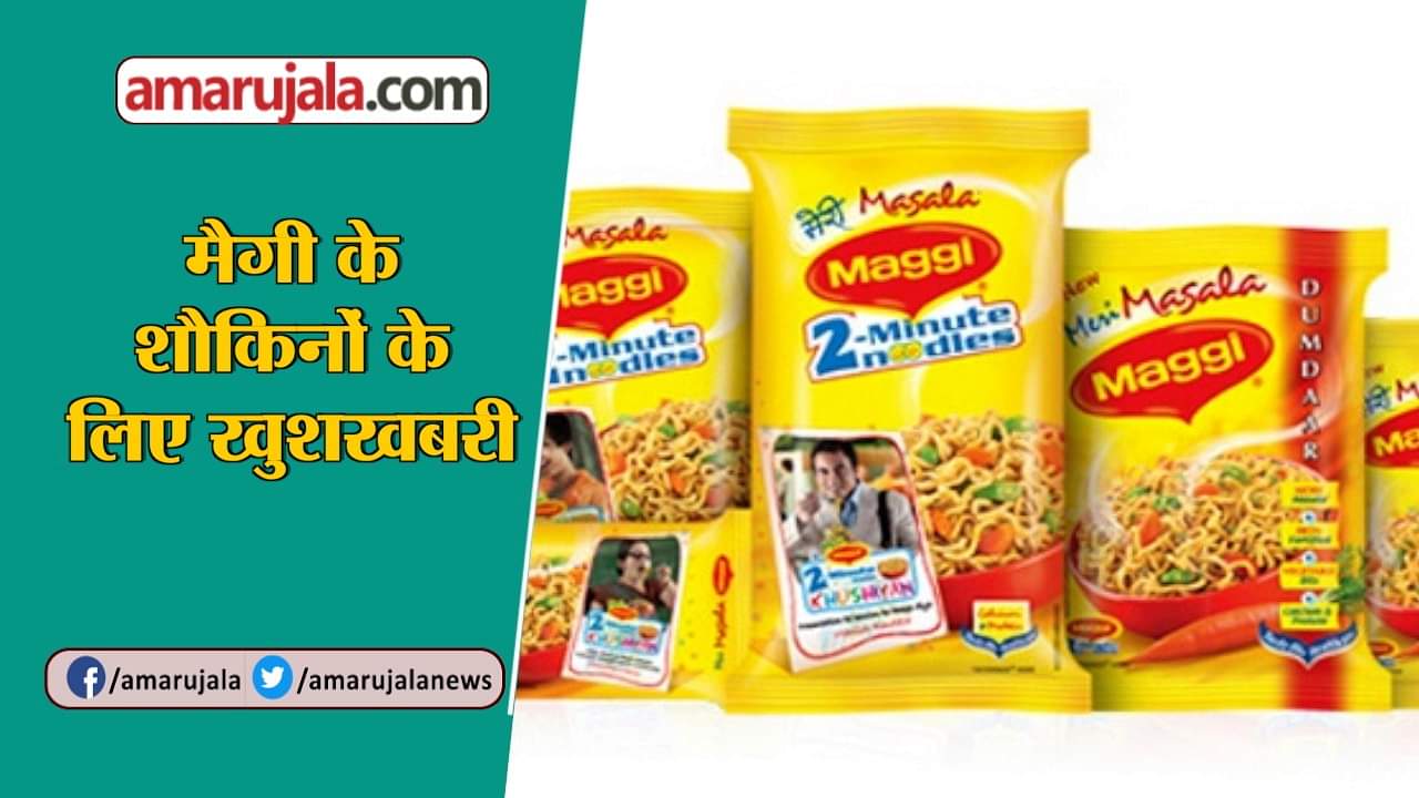 MAGGI