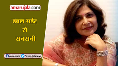 Double murder sensation in delhi vasant kunj