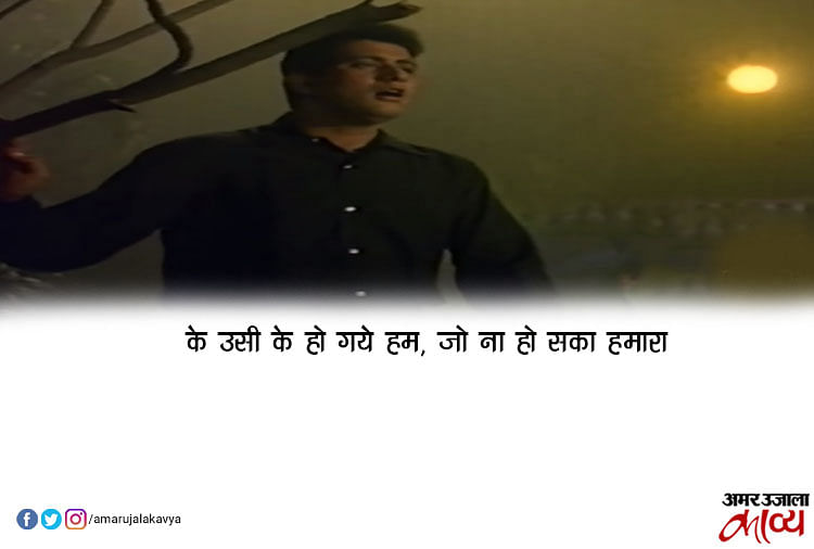 Raha Gardishon Mein Hardam Mere Ishq Ka Sitara