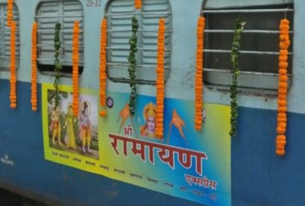 Visit religious places related to Shri Ram in 82 thousand