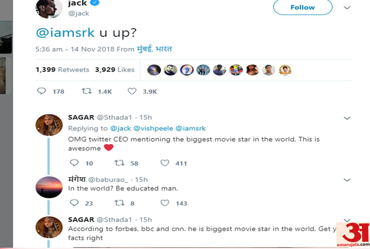 twitter CEO give a shocking surprise to shah rukh khan