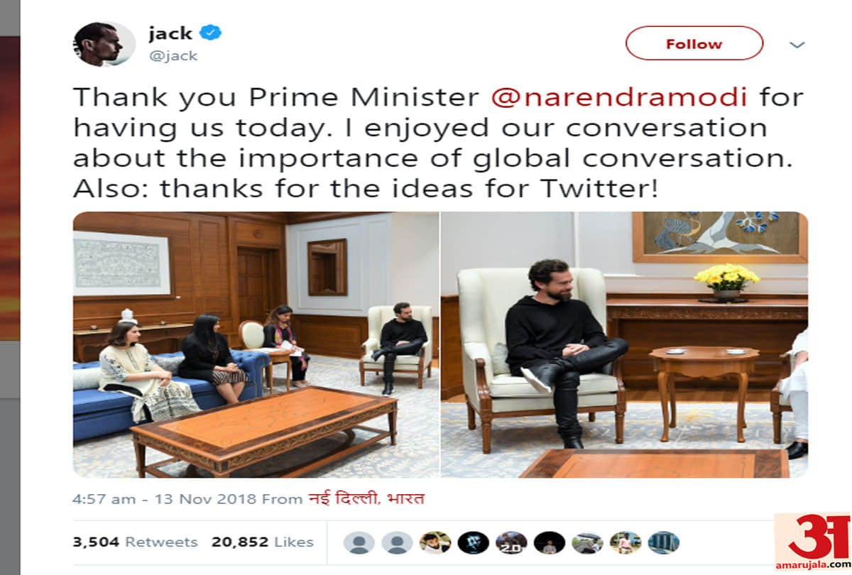 twitter CEO give a shocking surprise to shah rukh khan