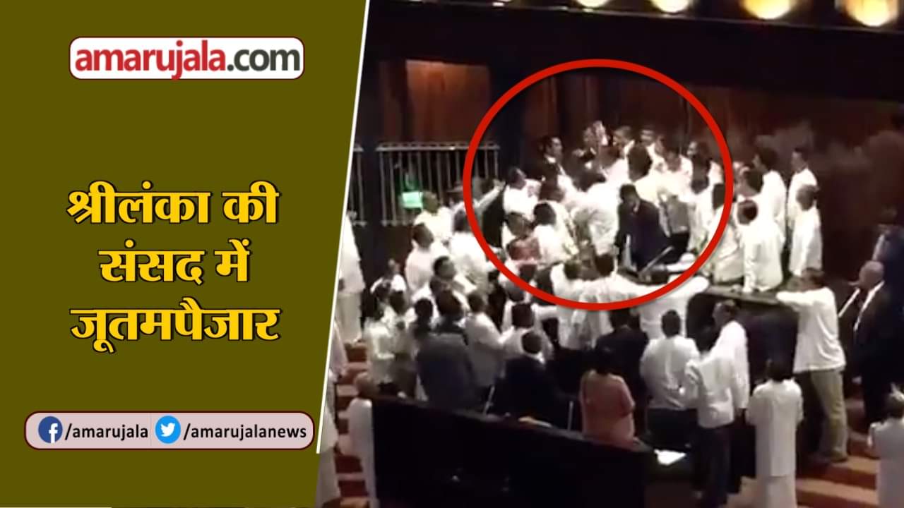 श्रीलंका