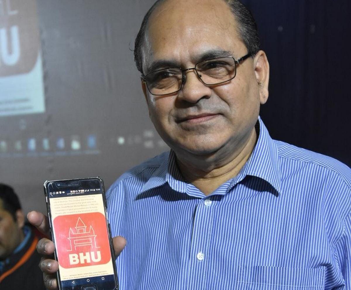 BHU mobile app launched by vice chancellor
