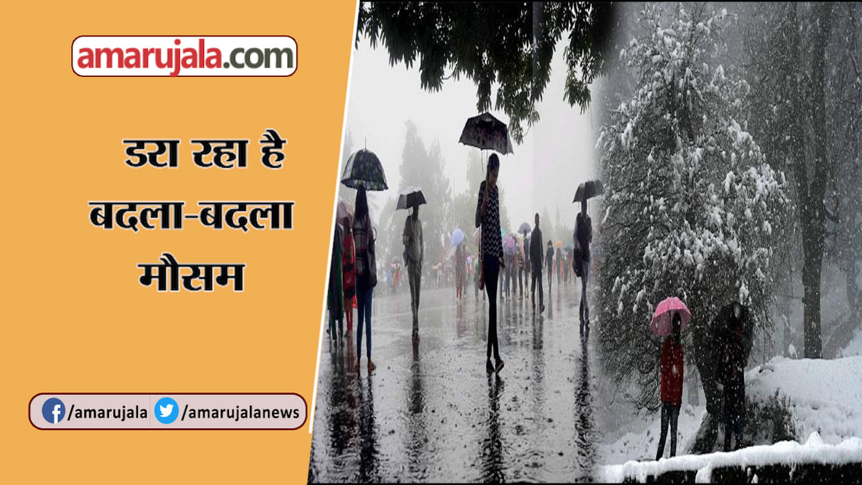 weather mood swings,Chances of falling rain and hail in west up