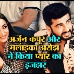 अर्जुन कपूर
