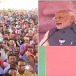 पीएम मोदी