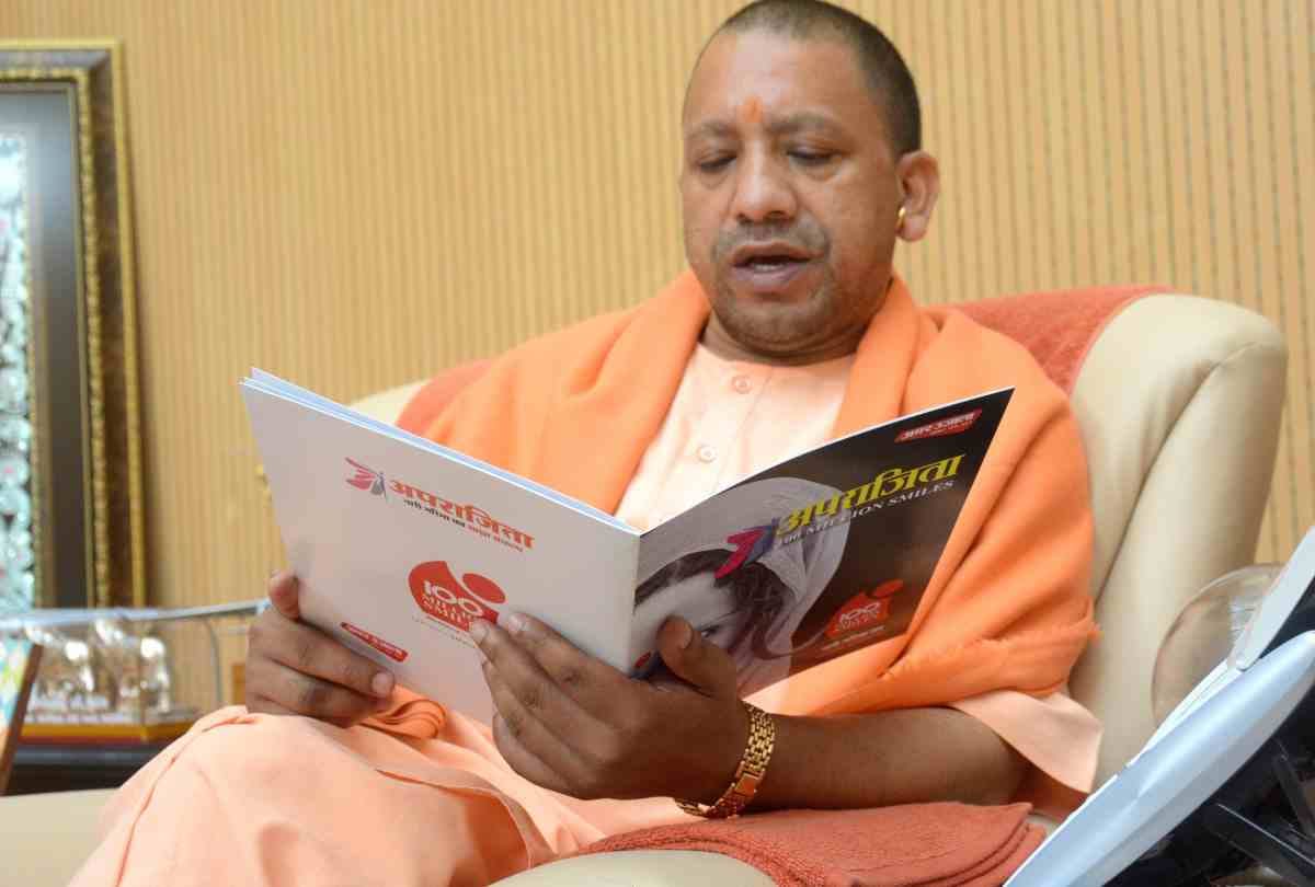 cm yogi inaugurated amar ujala aprajita mission