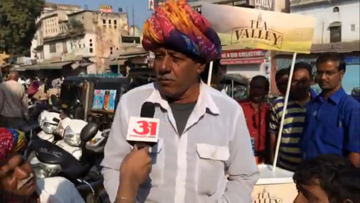 rajasthan assembly election 2018: Election Issues Of Ajmer satta ka semifinal